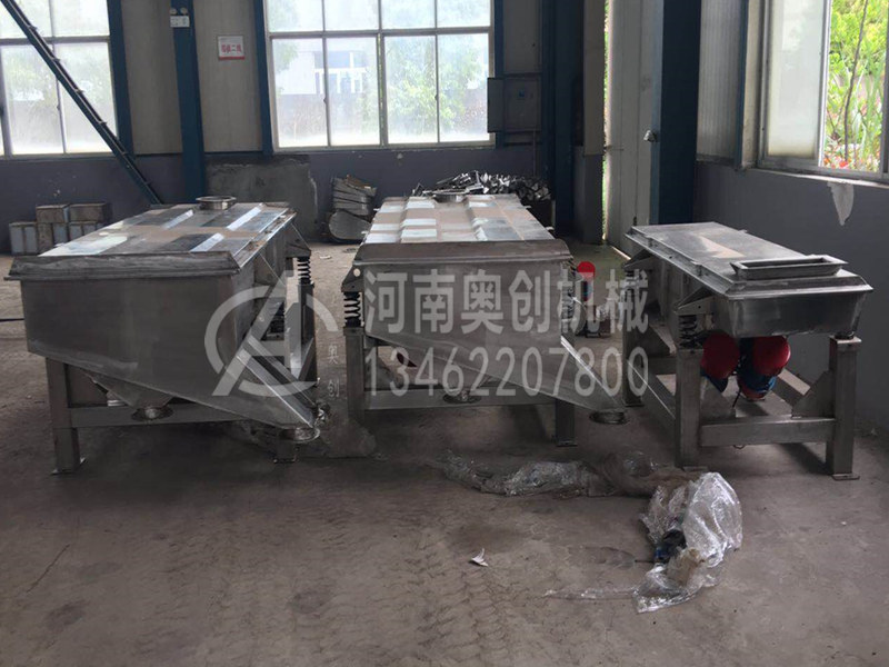 陶瓷粉分級(jí)直線振動(dòng)篩選機(jī)