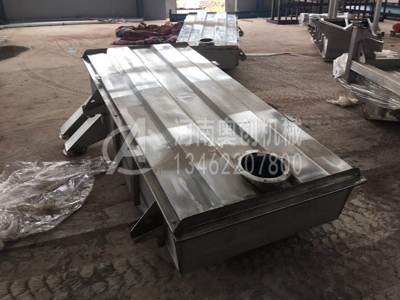 氧化鎂除雜直線振動篩分機 氧化鎂除雜直線振動篩分機