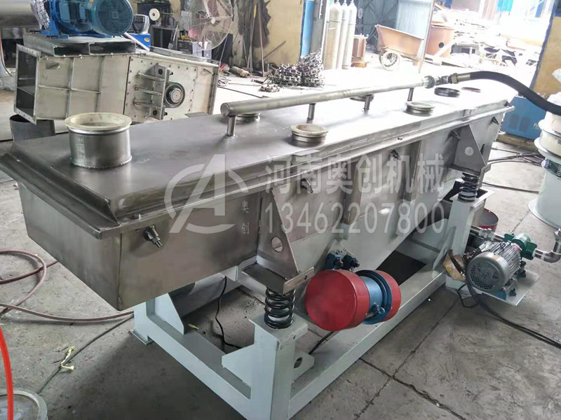 木瓜粉吧除雜直線振動篩分機