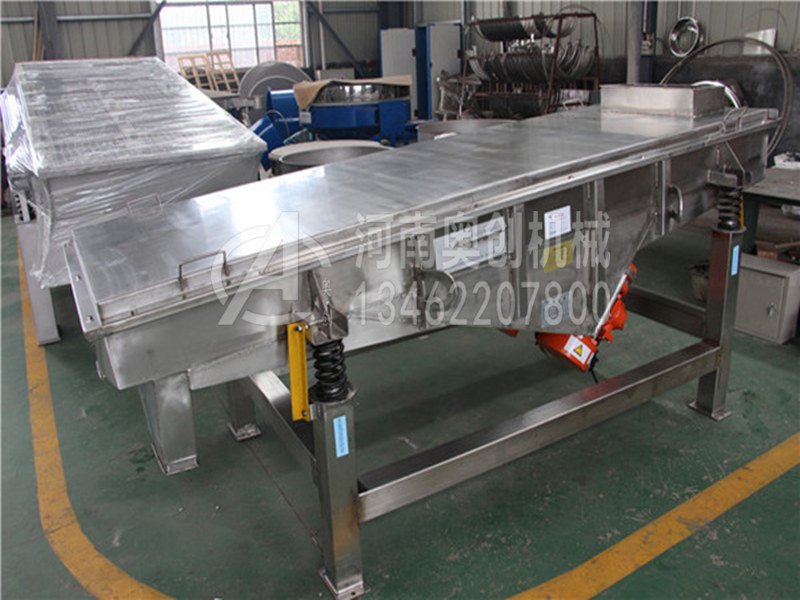 不銹鋼直線振動(dòng)篩