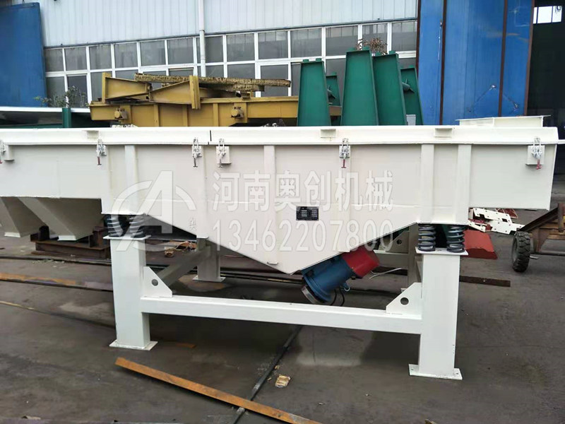 直線振動(dòng)篩