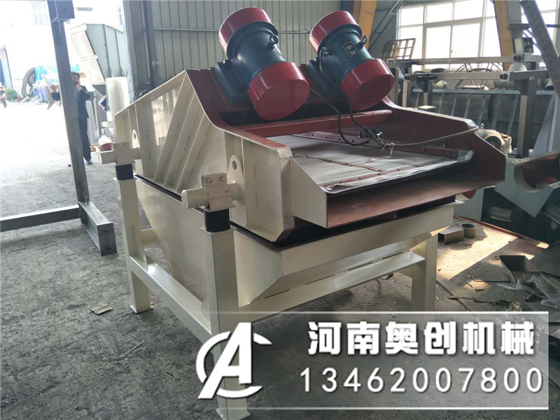 泥漿脫水篩排出物料中多余的水分