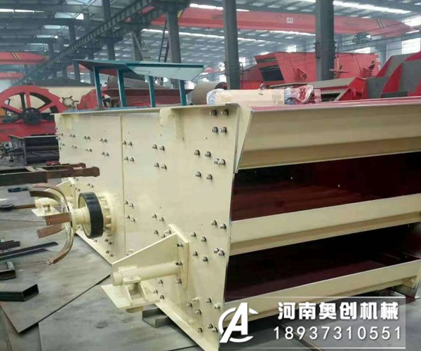 圓振動(dòng)篩的振動(dòng)器安裝形式有哪些?