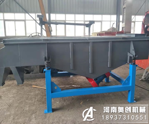 大豆直線振動篩分機