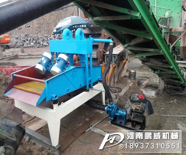 細沙脫水振動篩