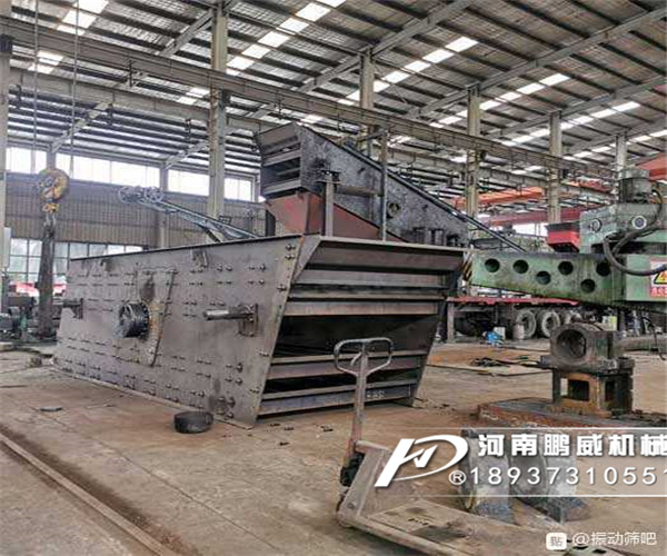 石子振動篩結構構造和普通振動篩有哪些不同？