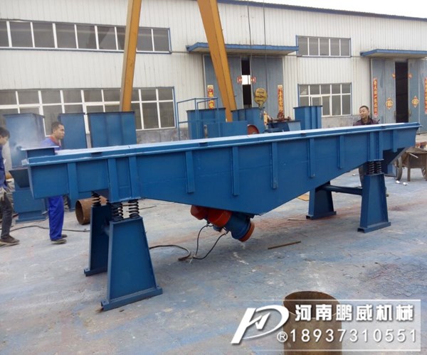 石粉直線振動篩