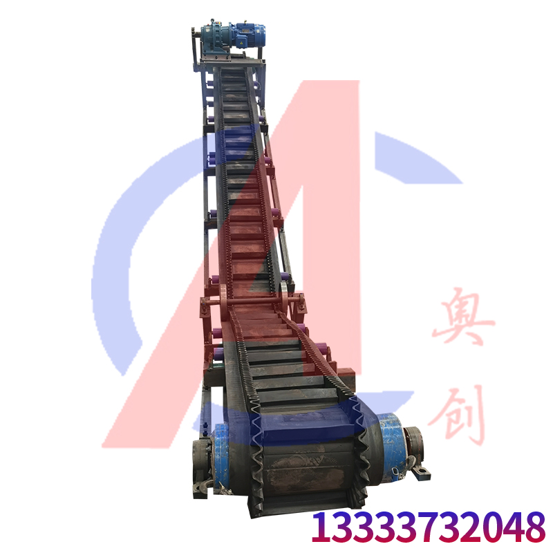 礦用皮帶輸送機