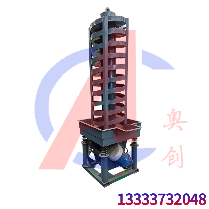 藥材冷卻螺旋垂直振動(dòng)提升機(jī)