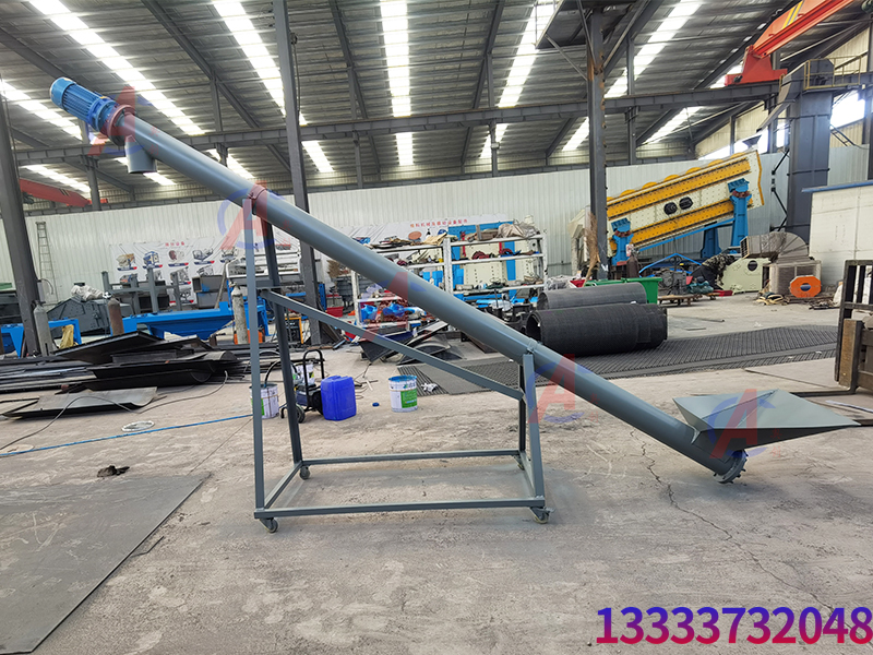 生物質(zhì)顆粒鋸末蛟龍上料機(jī)